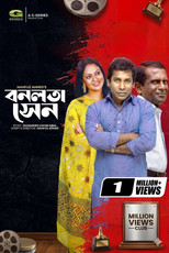 Bonolota Shen poster