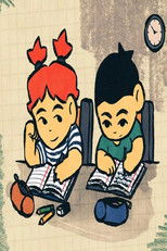 Higher Than The Rain - Aoraki