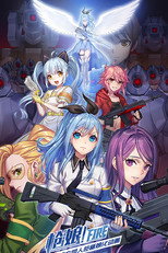 Gun Girls poster