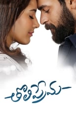 Poster for Tholi Prema