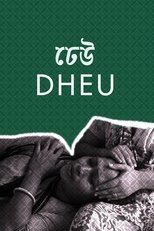 Poster for Dheu