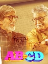 Poster for AB aani CD