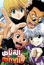 القناص