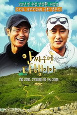 Buddy Into the Wild poster