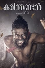 Karinthandan (2018)