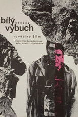 Белый взрыв