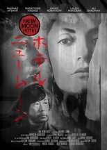 Hotel New Moon main poster