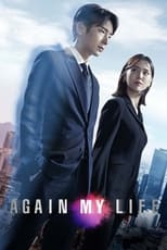Poster for Again My Life