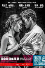 布拉纳剧院现场：罗密欧与朱丽叶