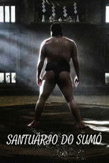 サンクチュアリ -聖域-