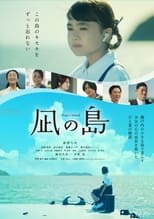 Poster for Nagi's Island