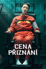 Cena přiznání
