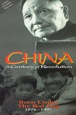 China: Born Under the Red Flag (1997)