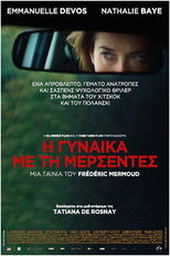 Η Γυναίκα με τη Μερσεντές