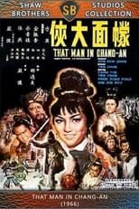 Poster for That Man in Chang-An