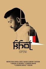 Poster for Open