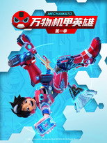第 1 季