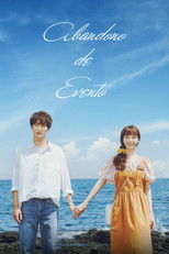 이벤트를 확인하세요