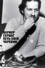 Вернер Герцоґ їсть свій черевик