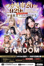 Stardom in Tsugaru ~Tsugaru City Administration 20th Anniversary Commemoration~ poster