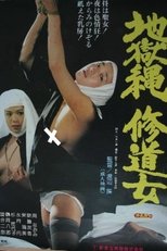 Poster for Rope of Hell: A Nun's Story 