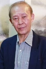 Min-Leung Chan