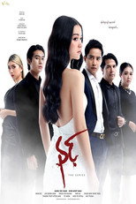 နင့် poster