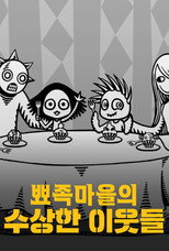 뾰족마을의 수상한 이웃들 poster