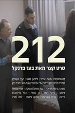 Poster for 212