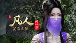 星海飞驰23