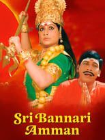 Poster for Sri Bannari Amman