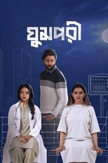 Ghumpori main poster