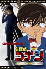 Poster for Detective Conan OVA 09: The Stranger in 10 Years... 