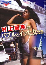 Ultimate Wife poster