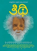 Poster for Thithi 