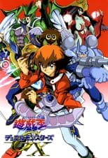 Poster di Yu-Gi-Oh! GX