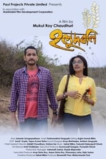 Poster for Holud Bani