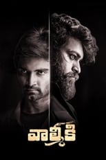 Poster for Gaddalakonda Ganesh