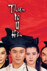 Thiện Nữ U Hồn