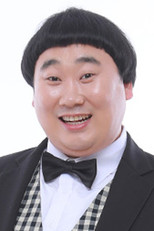 Foto retrato de Kim Won-gu