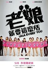 Poster for LALA EVERY YOU 