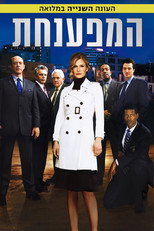 עונה 2