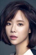 Foto retrato de Hwang Jung-eum