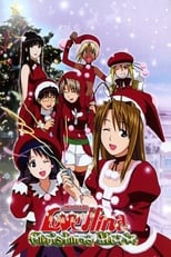 Poster di Love Hina Special Christmas