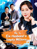 老公彩票中奖两个亿后，我跟他离婚了