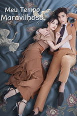 若你安好便是晴天