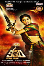 Kshetram poster