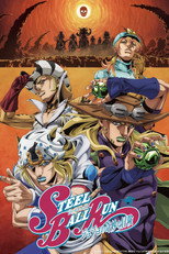 JoJo's Bizarre Adventure saison 6 — affiche officielle