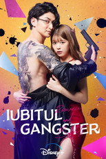 Iubitul gangster
