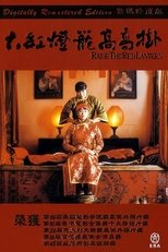 Film Epouses & concubines (Da hong deng long gao gao gua) streaming VF gratuit complet